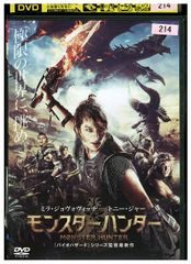 DVD 몬스터 헌터 렌탈 떨어짐 UUU04839