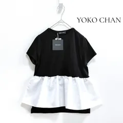 ◆タグ付き◆ YOKO CHAN ギャザー 切替 半袖カットソー バイカラー ブラック ホワイト 36 ペプラム ヨーコチャンのサムネイル