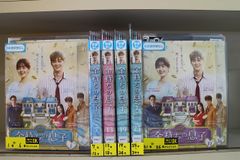 サンドゥ、学校へ行こう! DVD 全巻セット 全8巻 全16話 韓国ドラマ