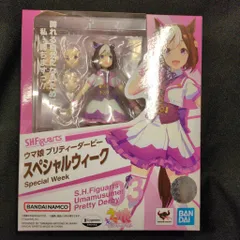 バンダイ S.H.フィギュアーツ ウマ娘 プリティーダービー スペシャルウィーク
