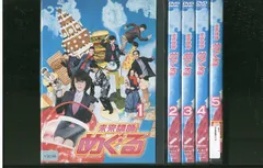 2026年最新】未来講師めぐる DVD BOXの人気アイテム - メルカリ