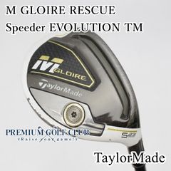 TaylorMade M Gloire 3u、4u ユーティリティ2本セット - メルカリ