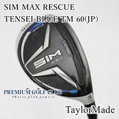 TaylorMade】M6 ユーティリティ レスキュー 3U 19° - メルカリ