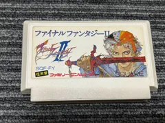 ファミコン カセット ソフト FF2 ファイナルファンタジーII FC