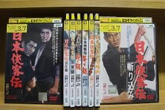 名作冒険ドラマ ハリマオ DVD 16本 昭和TV 名作 快傑 冒険活劇 - メルカリ