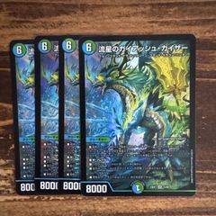 密かで華麗なるカイタイ 虹 ホイル - メルカリ