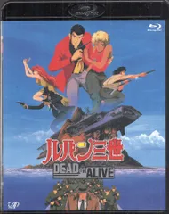 2026年最新】ルパン三世 DEAD OR ALIVEの人気アイテム - メルカリ