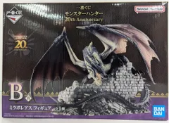 BANDAI SPIRITS 一番くじ モンスターハンター 20th Anniversary B賞 ミラボレアス フィギュア