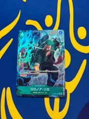 ロロノア・ゾロ PRB02-006  パラレル