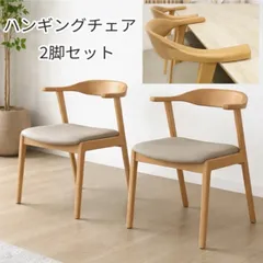 2026年最新】エッグチェア リプロダクトの人気アイテム - メルカリ