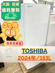高年式 トリプル自動投入 ヒ―トポンプ】大阪送料無料☆3か月保障付き 