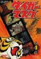 2026年最新】タイガーマスク dvd-collection vol.の人気アイテム