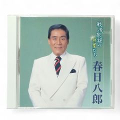 1971年 紙芝居昭和史 加太こうじ 紙芝居 黄金バット 拍子木 - メルカリ