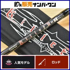 ガンクラフト キラーズ KG-005-700H JUNK ベイトロッド GAN CRAFT Killers バスフィッシング バス釣り ブラックバス 等のサムネイル