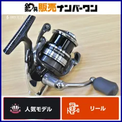 2026年最新】ultegra 2500sの人気アイテム - メルカリ