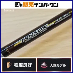 ジャッカル　ポイズンヘリテージ　ボルティズム72 JACKALL（ジャッカル） ポイズンヘリテージ ヴォルティズム 72 HC-72SB