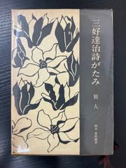 大友良英 『2台のギターと2台のアンプによるモジュレーション』 - メルカリ