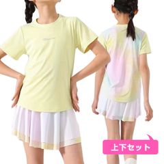 ラッキーインラブ ガールズ テニス ウェア タンクトップ パンツ 150cm