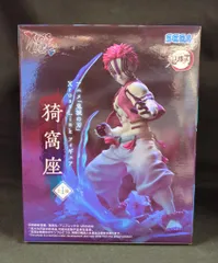 セガ XrossLinkフィギュア 猗窩座 再販版