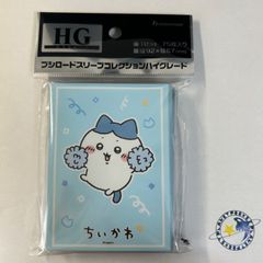 ブシロードスリーブコレクションハイグレード ちいかわver Amazon | ブシロード スリーブコレクション ハイグレード Vol.3449