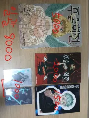 呪術廻戦 漫画 24 巻/特典/ウエハース