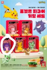 ロッテリア ポケットモンスター フィギュア ファンタム