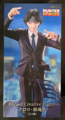 フリュー Exc∞d Creative Figure クロロ 鎮魂歌