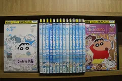 DVD クレヨンしんちゃん TV版傑作選 第8期シリーズ 不揃い 16本セット ※ケース無し発送 レンタル落ち ZV182