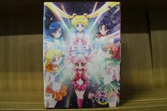 DVD 美少女戦士セーラームーン Crystal 全13巻 ※ケース無し発送 レンタル落ち ZU3657