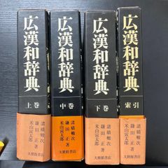 漫画コミック【中国劇画 三国志1-4巻・全巻完結セット】陳舜臣 監訳中公愛蔵版③ 漫画コミック【中国劇画 三国志1-4巻・全巻完結セット】陳舜臣 監訳