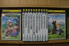 DVD 世界名作劇場 完結版 赤毛のアン 名犬ラッシー 母をたずねて三千里 他 計12本セット ※ケース無し発送 レンタル落ち ZU3550のサムネイル