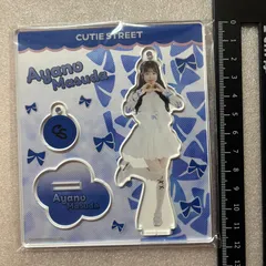 CUTIE STREET 増田彩乃 きゅーすと styling 2024AW アクリルスタンド 162