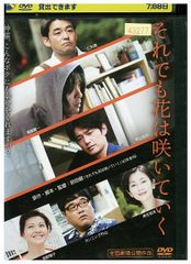 中川翔子 恋の正しい方法は本にも設計図にも載っていない DVD - メルカリ