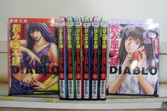 怨み屋本舗DIABLO 1〜14巻までのセット - メルカリ