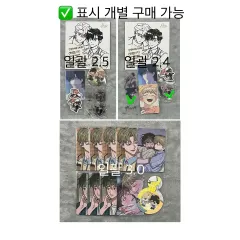 レ春 レジン ポップアップ あ 밝 朝 明るくなりました 根のない木 뿌없나 花イージー池