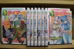 いちご100% 全巻初版セット 2~19巻帯付き - メルカリ