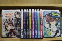 ⭕️全初版帯付き ⭕️10冊新品 ぶいでん 小説 漫画 全巻セット - メルカリ