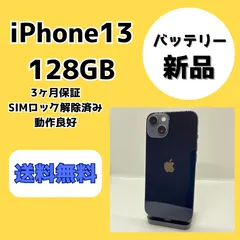 2026年最新】iphone14 ジャンクの人気アイテム - メルカリ