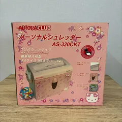 2026年最新】キティ シュレッダーの人気アイテム - メルカリ