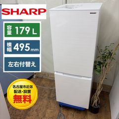 名古屋市近郊配送設置無料】R433 ☀️ 2024年製の高年式！ TOSHIBA 