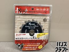 龍虎 硬質窯業サイディング用 Vダイヤ 125mm - メルカリ