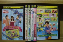 DVD おかあさんといっしょ メモリアル・ベスト さよならしても またあおうね! 他 計6本set ※ケース無し発送 レンタル落ち ZU2359のサムネイル