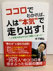 栄光 滝山敏郎著 大学合格『滝山の入試英語 ココから出る語法