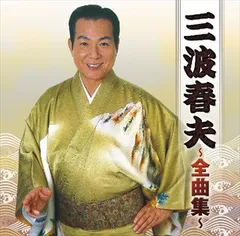 2026年最新】豊沢_豊雄の人気アイテム - メルカリ