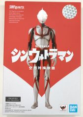 BANDAI SPIRITS SHFiguarts 신 울트라맨 싱 울트라맨