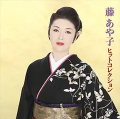 2026年最新】有川京子の人気アイテム - メルカリ