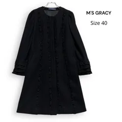 M26128/ M'S GRACY エムズグレイシー ウール フリル ノーカラー コート ブラック サイズ40のサムネイル