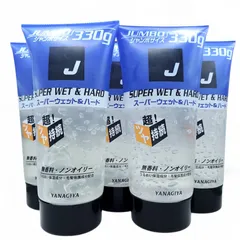 未使用★YANAGIYA スーパーウェット＆ハード ジェル ジャンボサイズ  330g 5本 整髪料