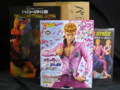 集英社 マスター・スターズ・ピース ジョジョの奇妙な冒険 プライズスターブック(MSPジョルノとムックのセット 輸送箱付) 特典