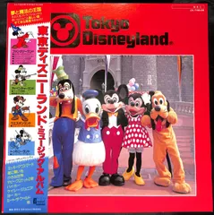KM2299【帯付きLPレコード】東京ディズニーランド ミュージック・アルバム